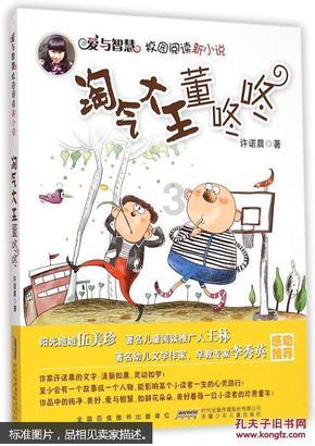 量子破碎