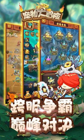 环世界
