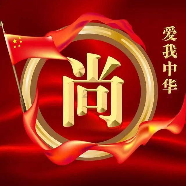 年货节爆款好物，优惠享不停！搜索品牌进店抢购吧~