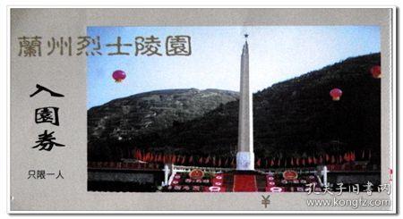 人民日报关注 |公安部党建帮扶三江县促群众增收