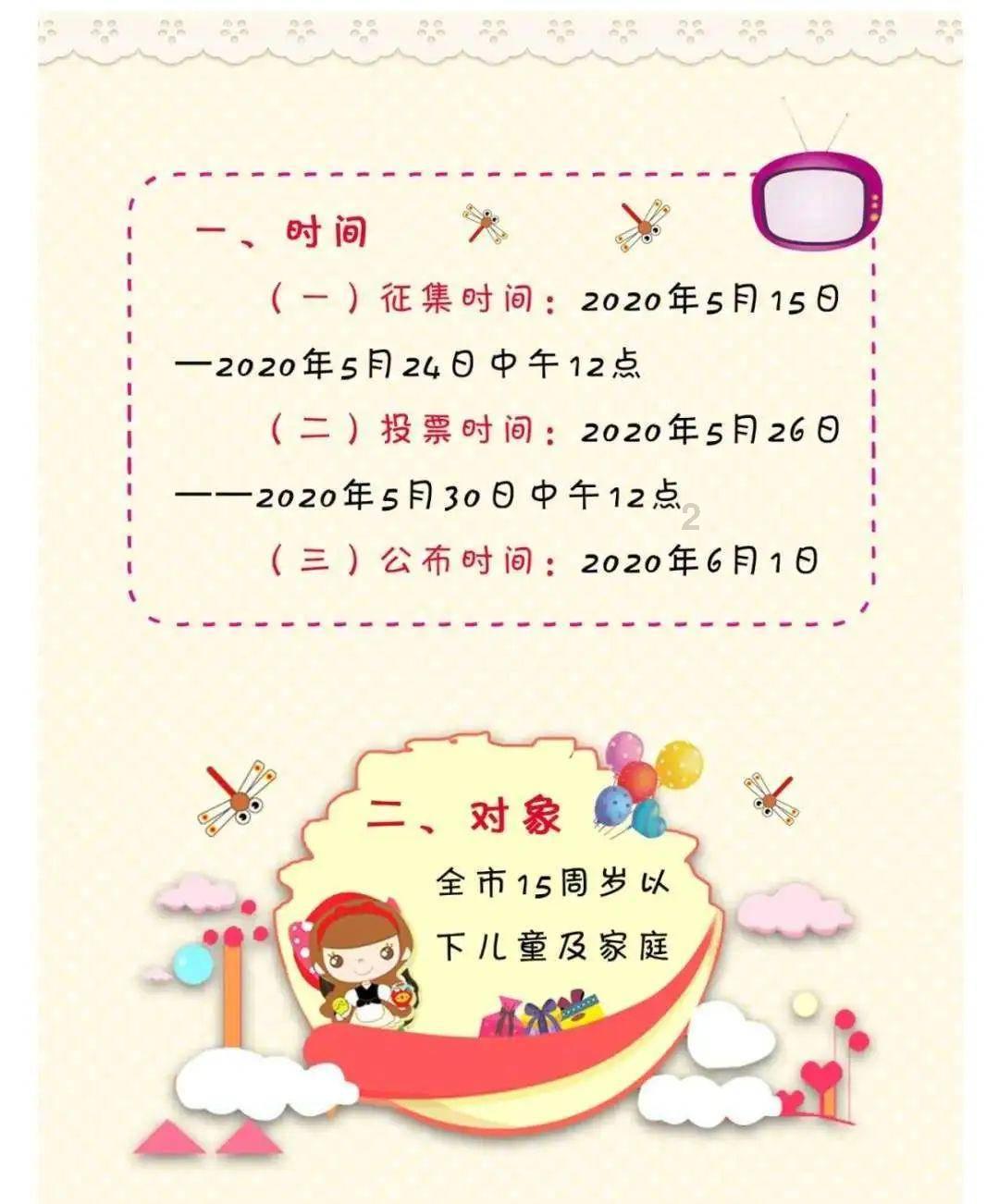 厉害了我的巧虎8